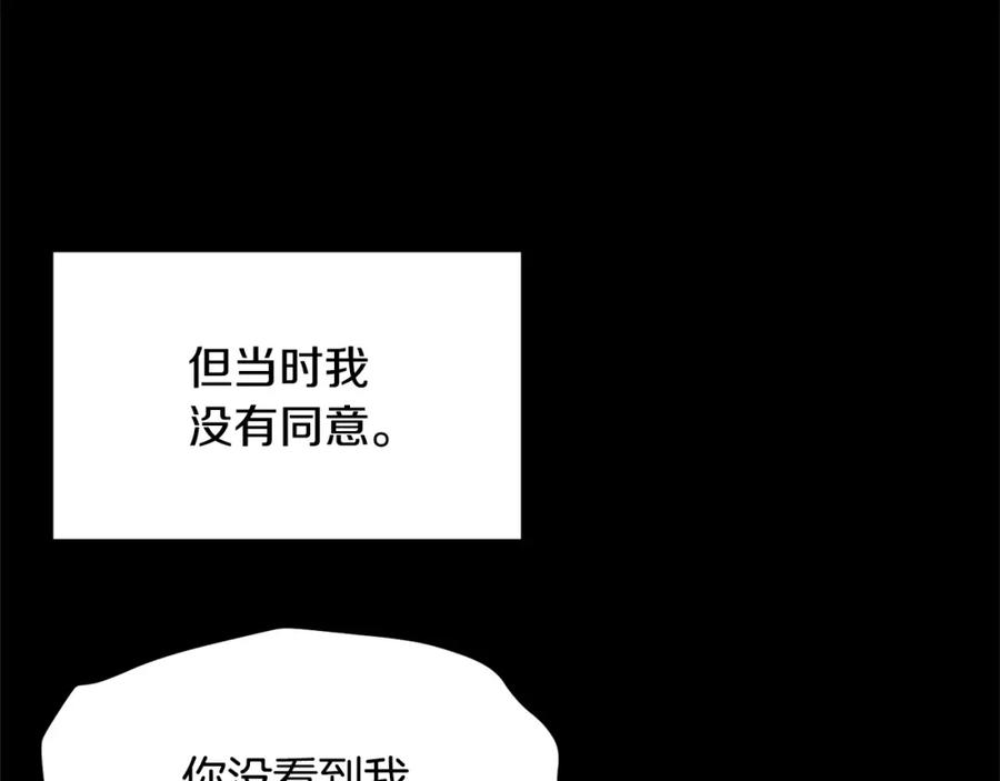 《颠覆武林世界吧！天魔！》第1话 怕烦的教主 第18页