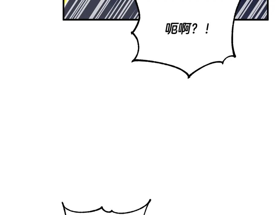 《颠覆武林世界吧！天魔！》第1话 怕烦的教主 第176页