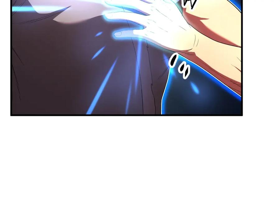 《颠覆武林世界吧！天魔！》第1话 怕烦的教主 第122页