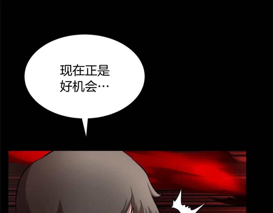 《颠覆武林世界吧！天魔！》第1话 怕烦的教主 第35页