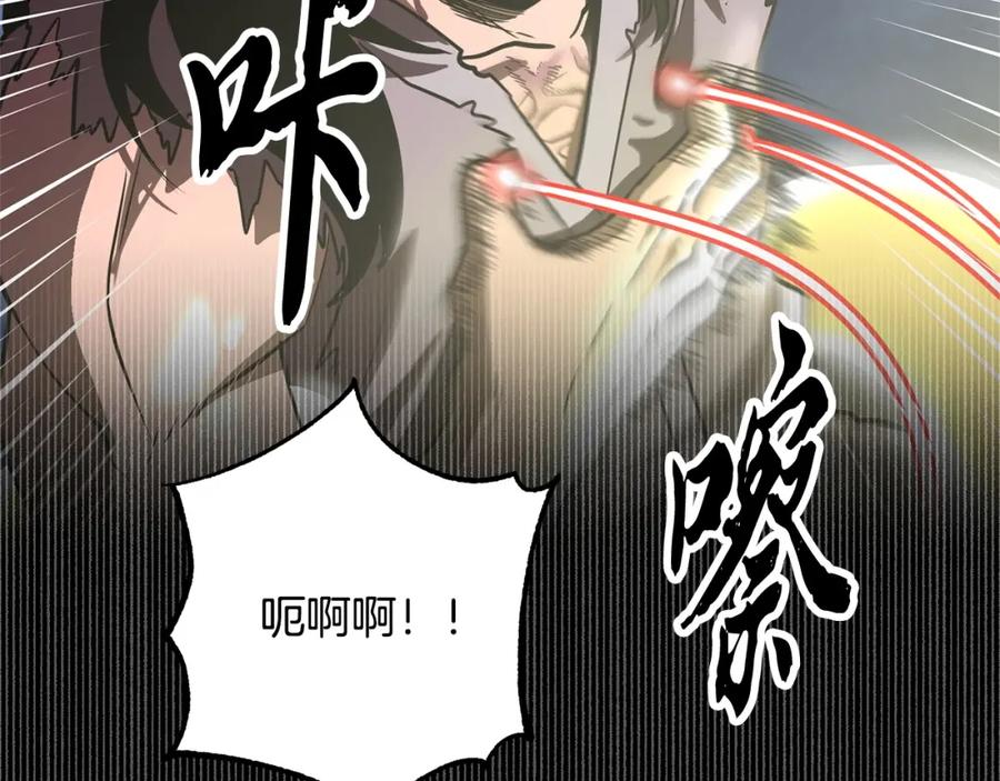 《颠覆武林世界吧！天魔！》第1话 怕烦的教主 第184页