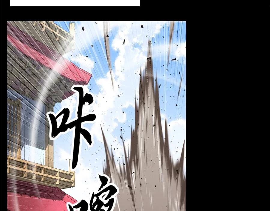 《颠覆武林世界吧！天魔！》第1话 怕烦的教主 第27页