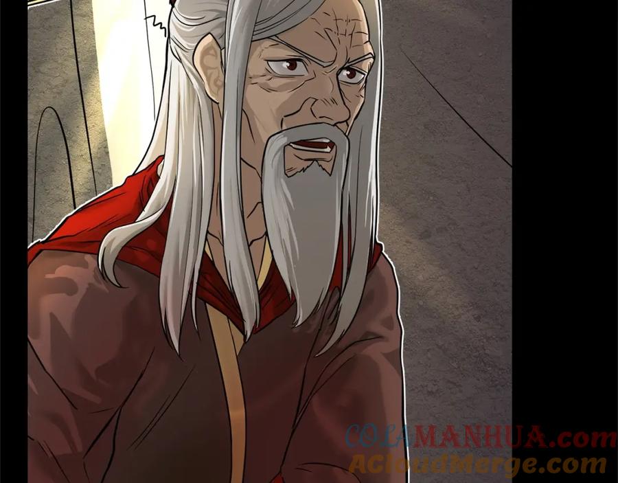 《颠覆武林世界吧！天魔！》第1话 怕烦的教主 第69页