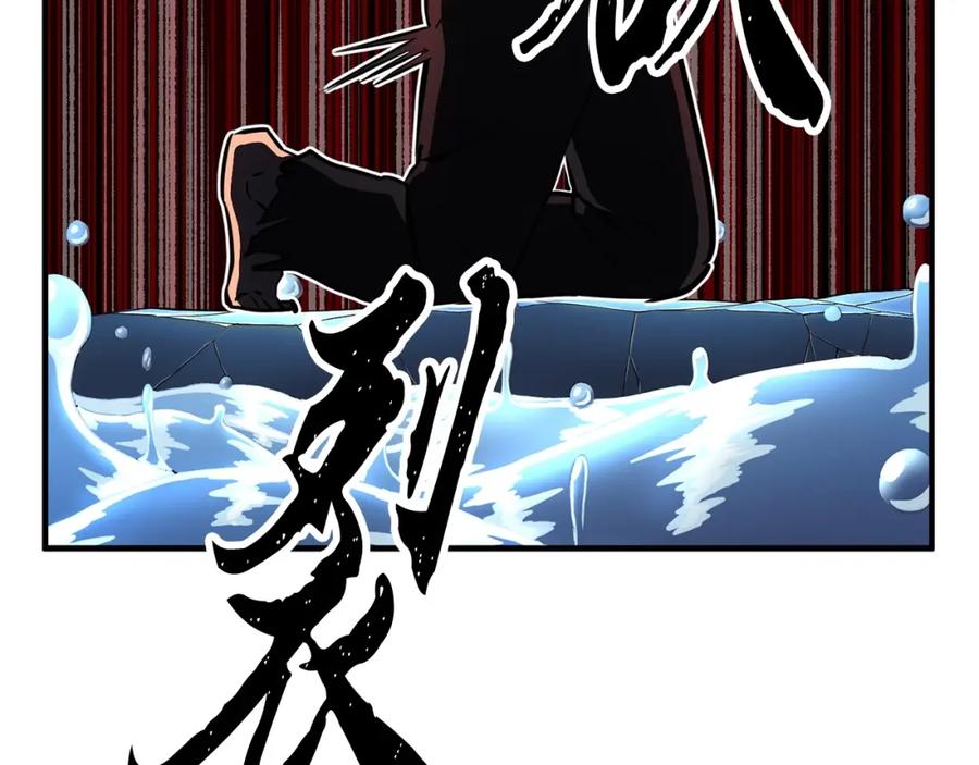 《颠覆武林世界吧！天魔！》第1话 怕烦的教主 第204页