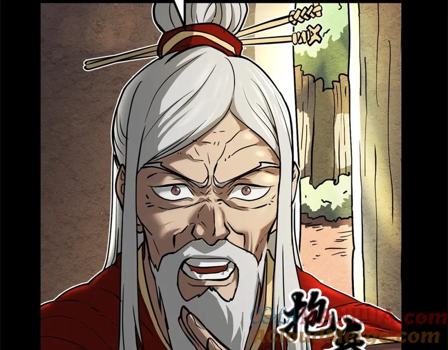 《颠覆武林世界吧！天魔！》第1话 怕烦的教主 第81页