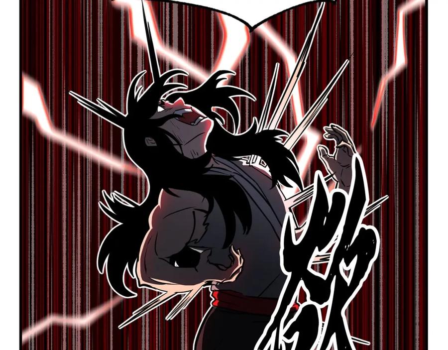 《颠覆武林世界吧！天魔！》第1话 怕烦的教主 第203页