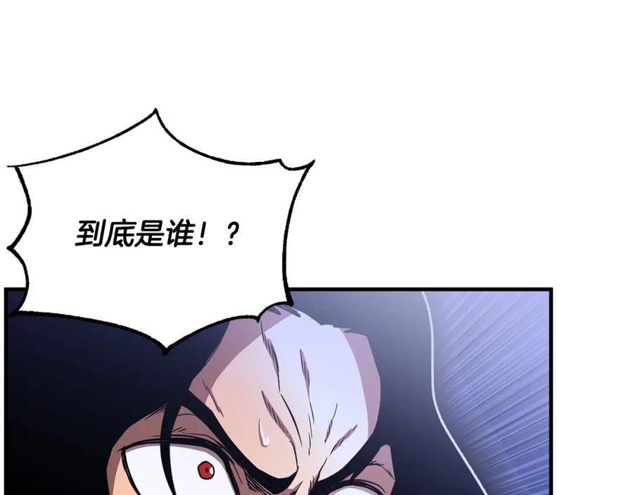《颠覆武林世界吧！天魔！》第1话 怕烦的教主 第164页