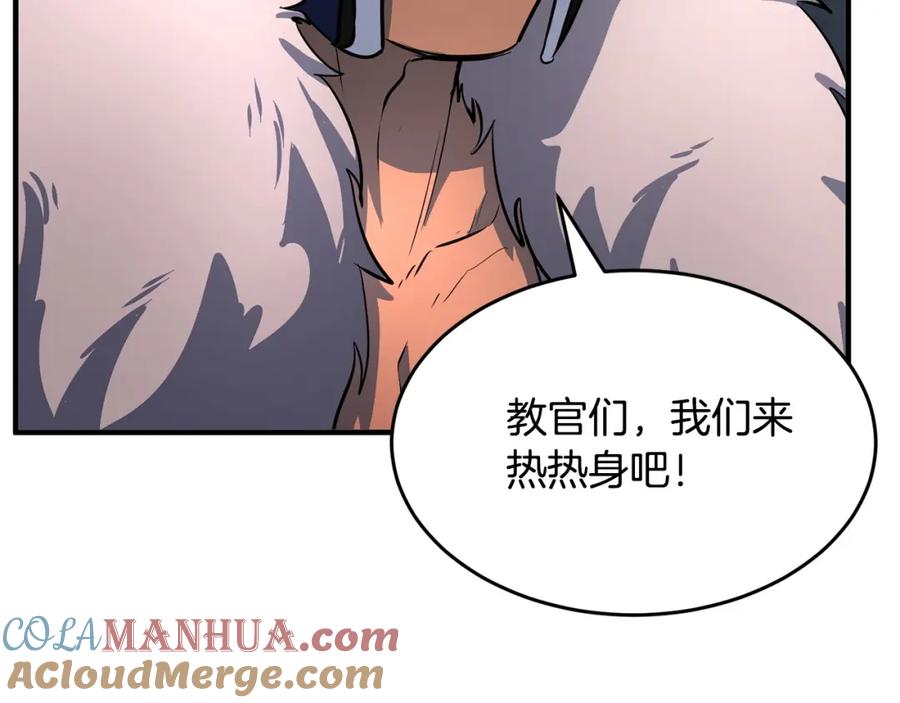 《颠覆武林世界吧！天魔！》第28话 迎敌！迎敌！ 第153页