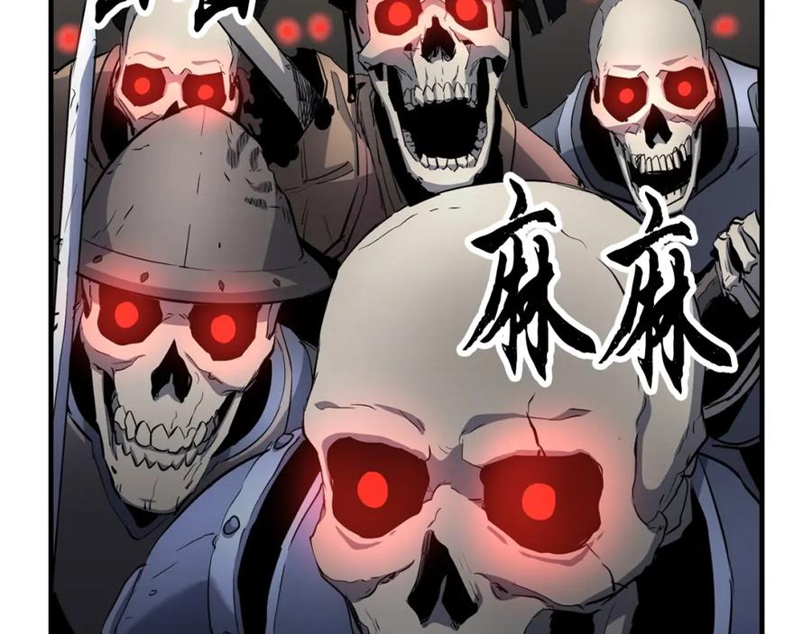 《颠覆武林世界吧！天魔！》第28话 迎敌！迎敌！ 第190页