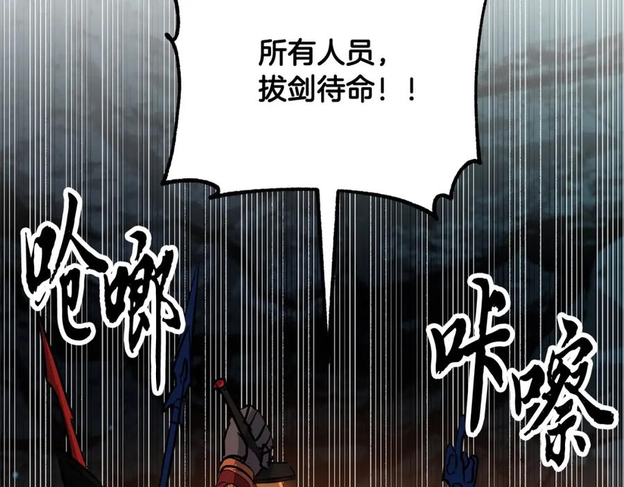 《颠覆武林世界吧！天魔！》第28话 迎敌！迎敌！ 第132页