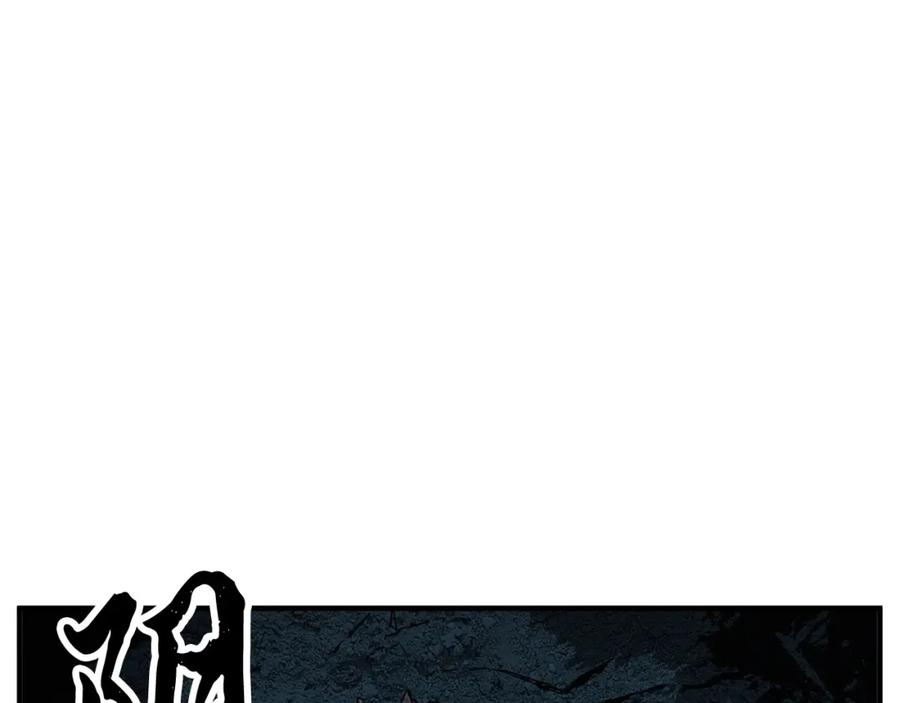 《颠覆武林世界吧！天魔！》第28话 迎敌！迎敌！ 第36页