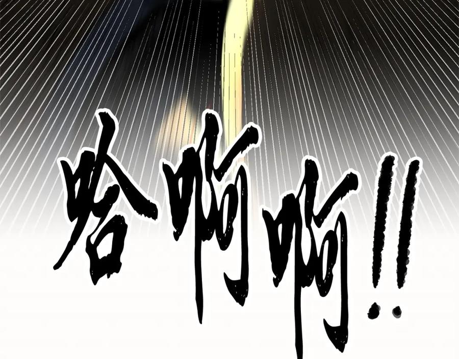 《颠覆武林世界吧！天魔！》第28话 迎敌！迎敌！ 第158页
