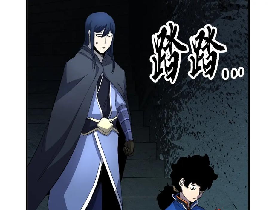 《颠覆武林世界吧！天魔！》第28话 迎敌！迎敌！ 第166页