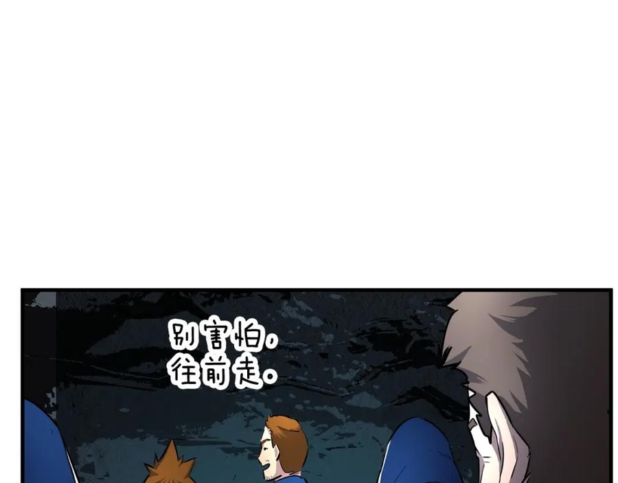 《颠覆武林世界吧！天魔！》第28话 迎敌！迎敌！ 第107页