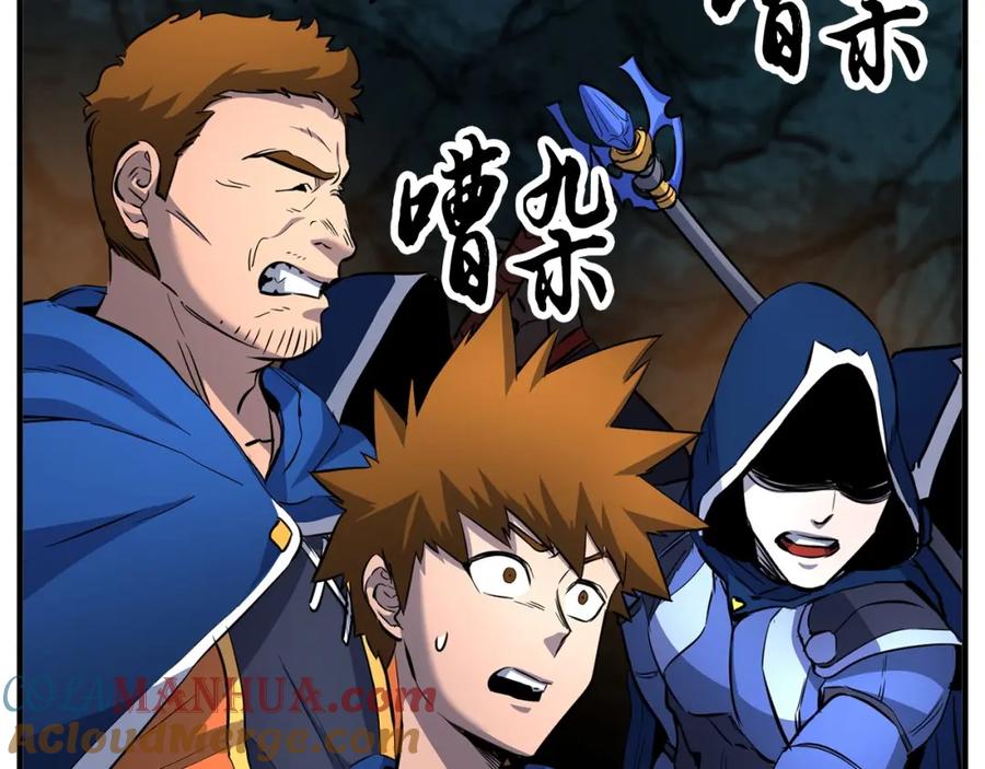《颠覆武林世界吧！天魔！》第28话 迎敌！迎敌！ 第125页