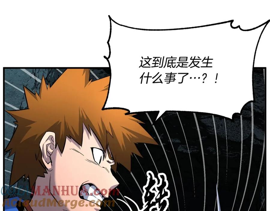 《颠覆武林世界吧！天魔！》第28话 迎敌！迎敌！ 第137页