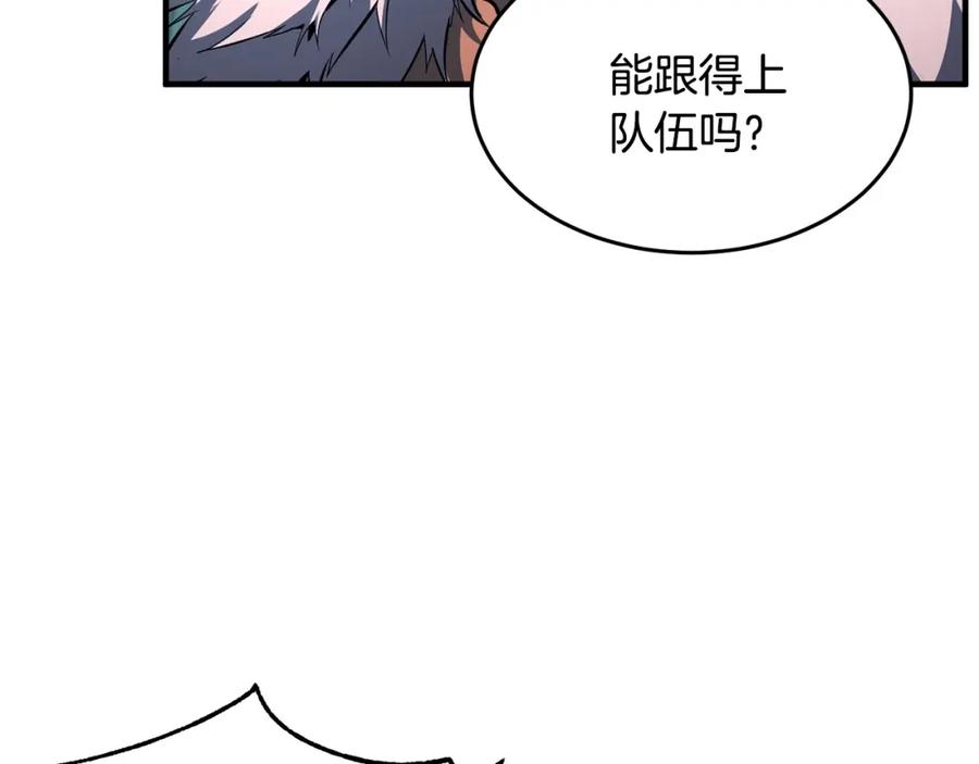 《颠覆武林世界吧！天魔！》第28话 迎敌！迎敌！ 第87页
