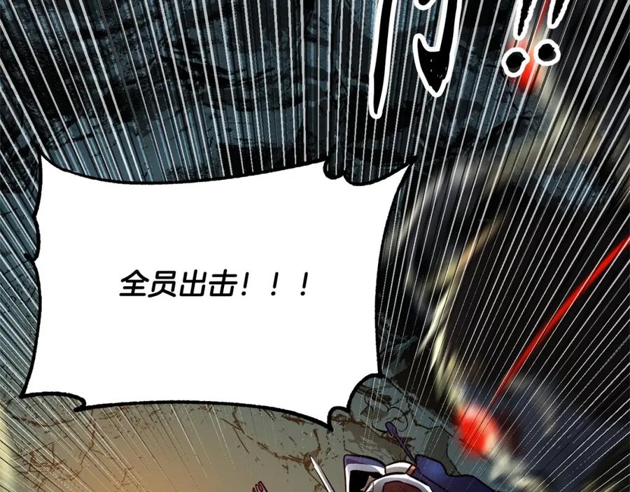 《颠覆武林世界吧！天魔！》第28话 迎敌！迎敌！ 第156页