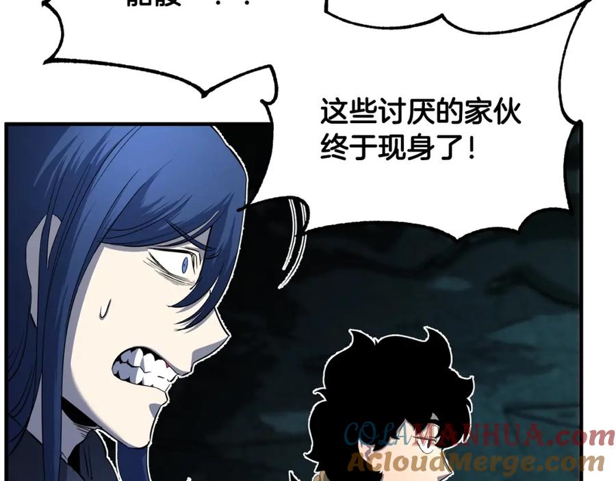 《颠覆武林世界吧！天魔！》第28话 迎敌！迎敌！ 第193页