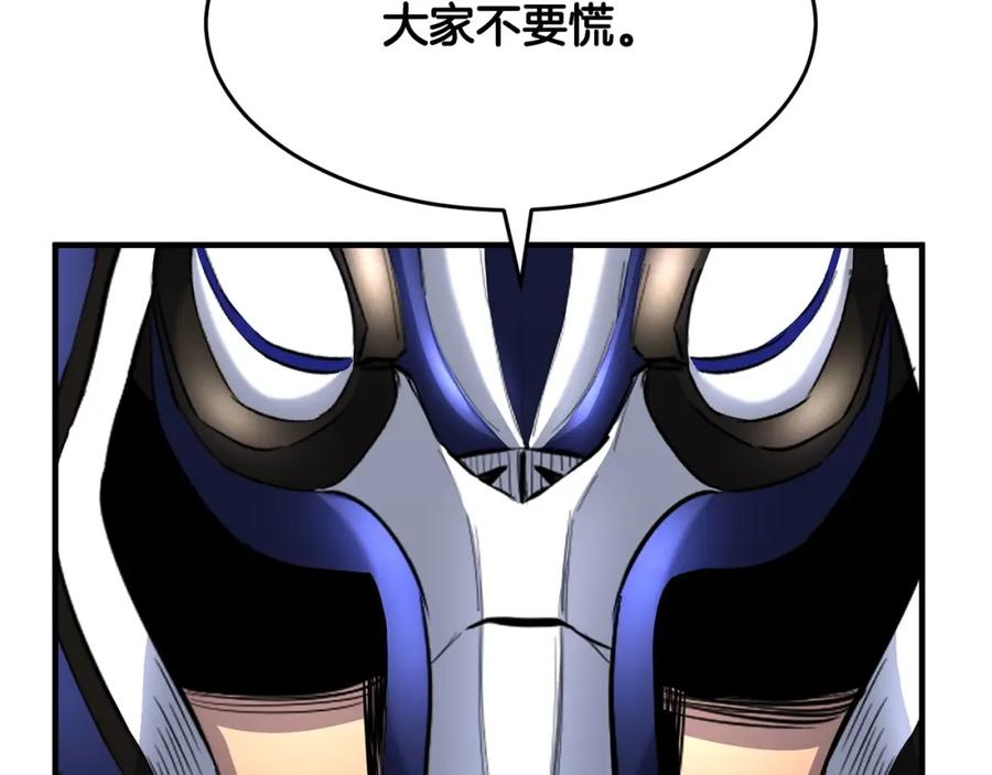 《颠覆武林世界吧！天魔！》第28话 迎敌！迎敌！ 第128页