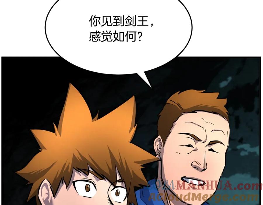 《颠覆武林世界吧！天魔！》第28话 迎敌！迎敌！ 第101页
