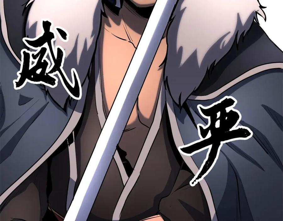 《颠覆武林世界吧！天魔！》第28话 迎敌！迎敌！ 第48页