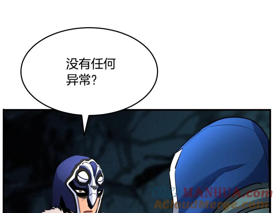 《颠覆武林世界吧！天魔！》第28话 迎敌！迎敌！ 第61页