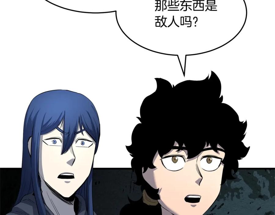 《颠覆武林世界吧！天魔！》第28话 迎敌！迎敌！ 第183页