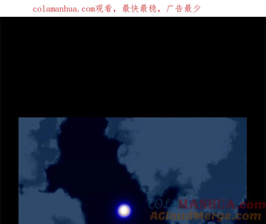 《颠覆武林世界吧！天魔！》第28话 迎敌！迎敌！ 第1页