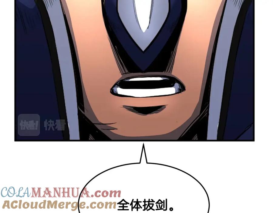 《颠覆武林世界吧！天魔！》第28话 迎敌！迎敌！ 第129页