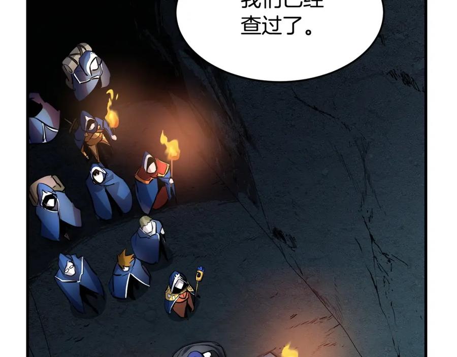 《颠覆武林世界吧！天魔！》第28话 迎敌！迎敌！ 第58页