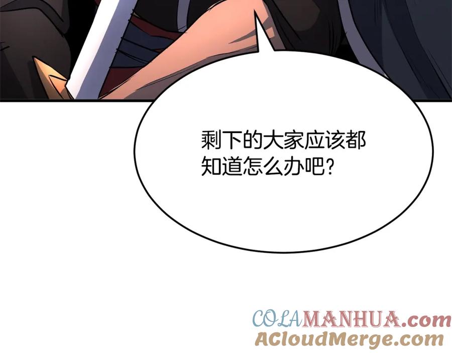 《颠覆武林世界吧！天魔！》第28话 迎敌！迎敌！ 第49页