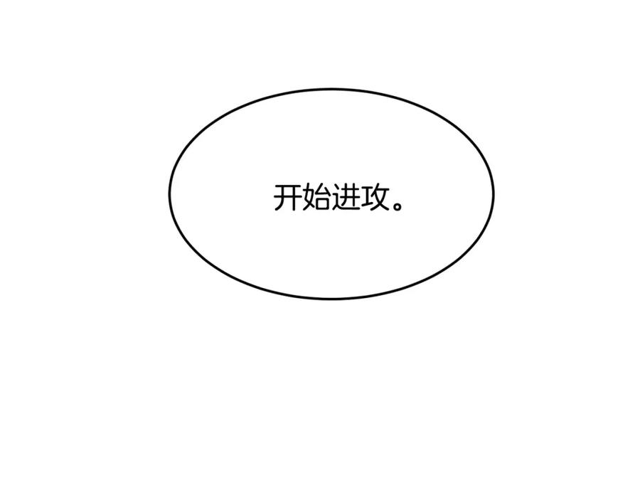 《颠覆武林世界吧！天魔！》第28话 迎敌！迎敌！ 第52页