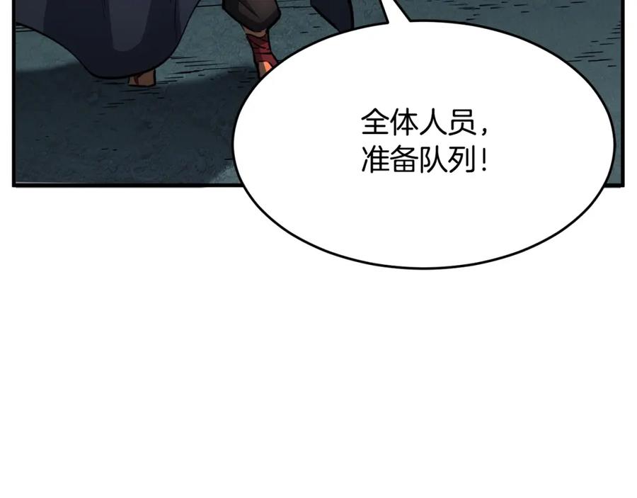 《颠覆武林世界吧！天魔！》第28话 迎敌！迎敌！ 第39页