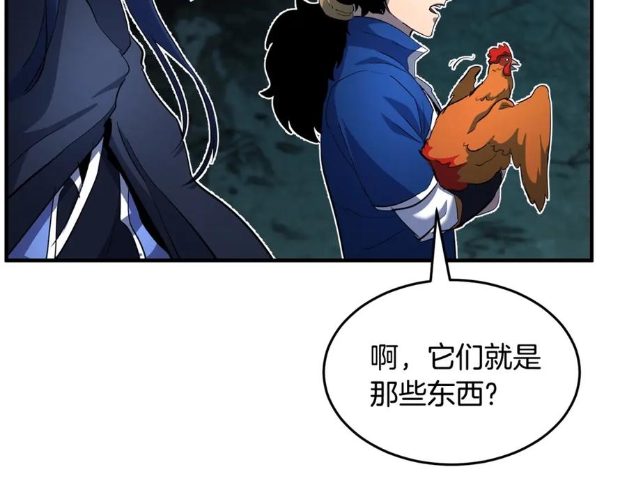 《颠覆武林世界吧！天魔！》第28话 迎敌！迎敌！ 第194页