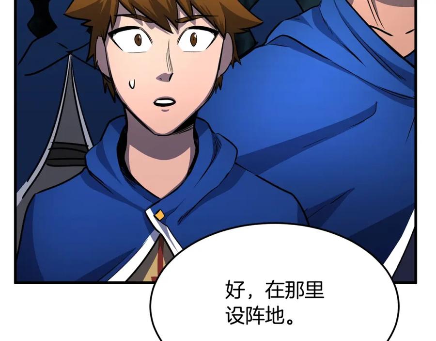 《颠覆武林世界吧！天魔！》第28话 迎敌！迎敌！ 第99页
