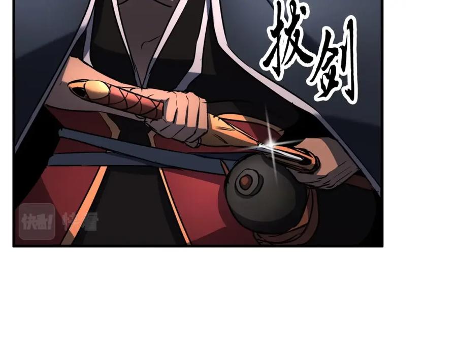 《颠覆武林世界吧！天魔！》第28话 迎敌！迎敌！ 第35页