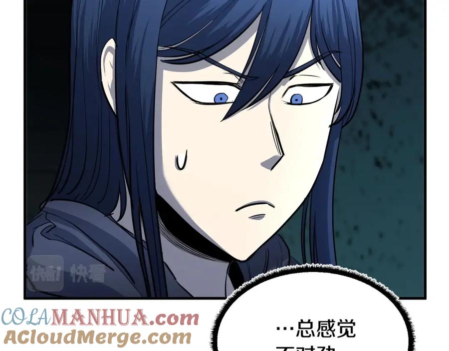 《颠覆武林世界吧！天魔！》第28话 迎敌！迎敌！ 第169页