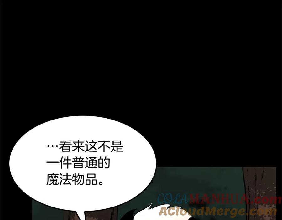 《颠覆武林世界吧！天魔！》第28话 迎敌！迎敌！ 第13页