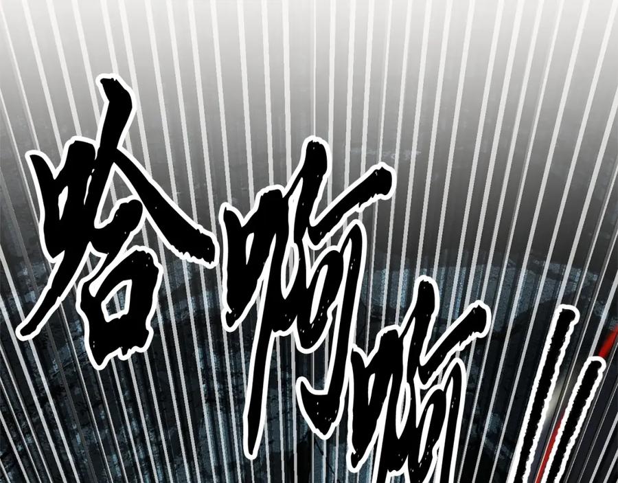 《颠覆武林世界吧！天魔！》第28话 迎敌！迎敌！ 第155页