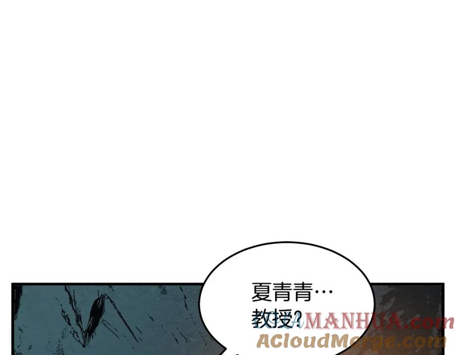 《颠覆武林世界吧！天魔！》第28话 迎敌！迎敌！ 第113页