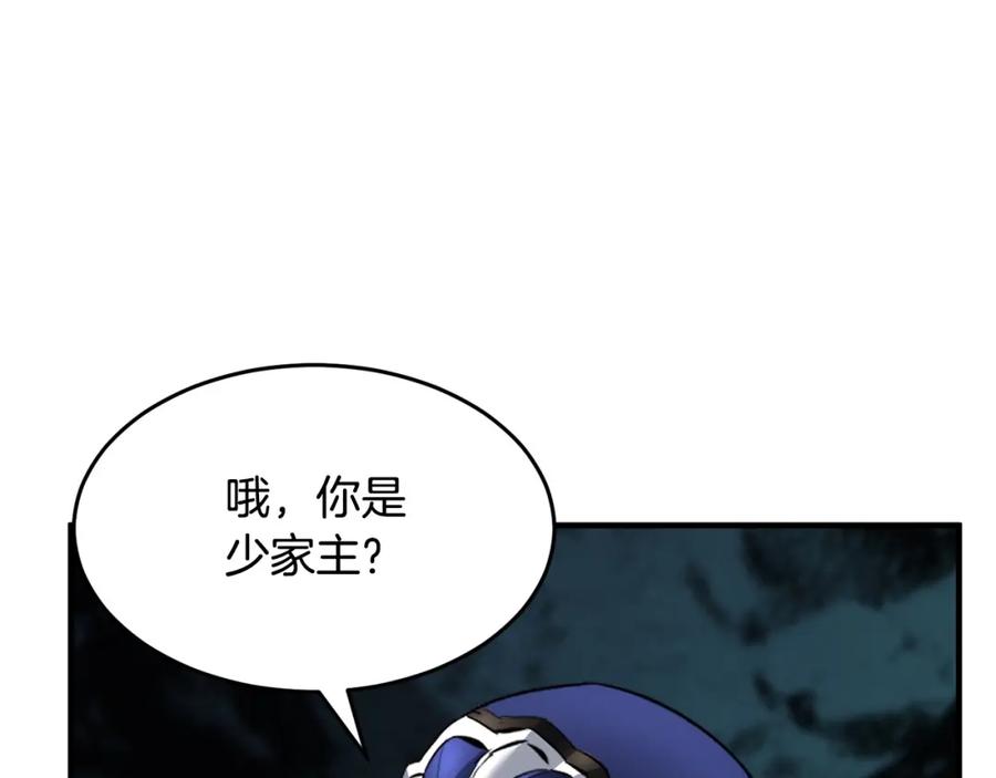 《颠覆武林世界吧！天魔！》第28话 迎敌！迎敌！ 第76页