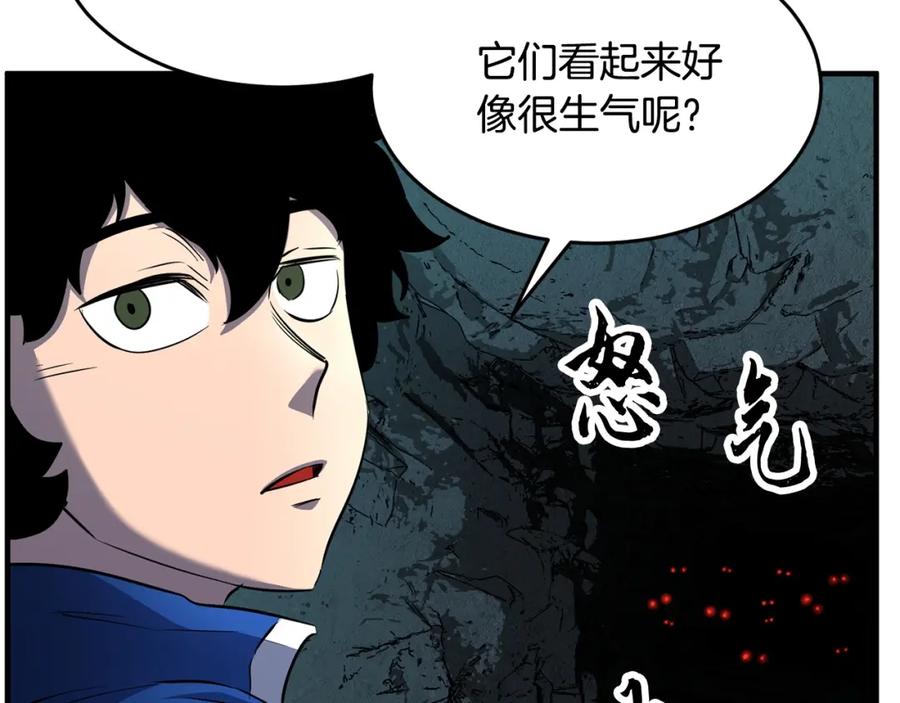 《颠覆武林世界吧！天魔！》第28话 迎敌！迎敌！ 第187页