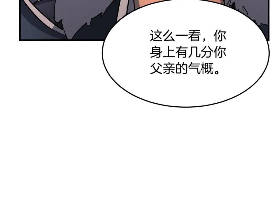 《颠覆武林世界吧！天魔！》第28话 迎敌！迎敌！ 第78页
