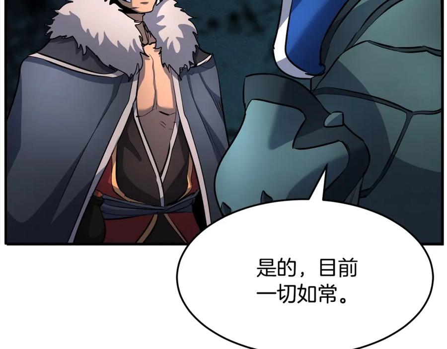 《颠覆武林世界吧！天魔！》第28话 迎敌！迎敌！ 第62页