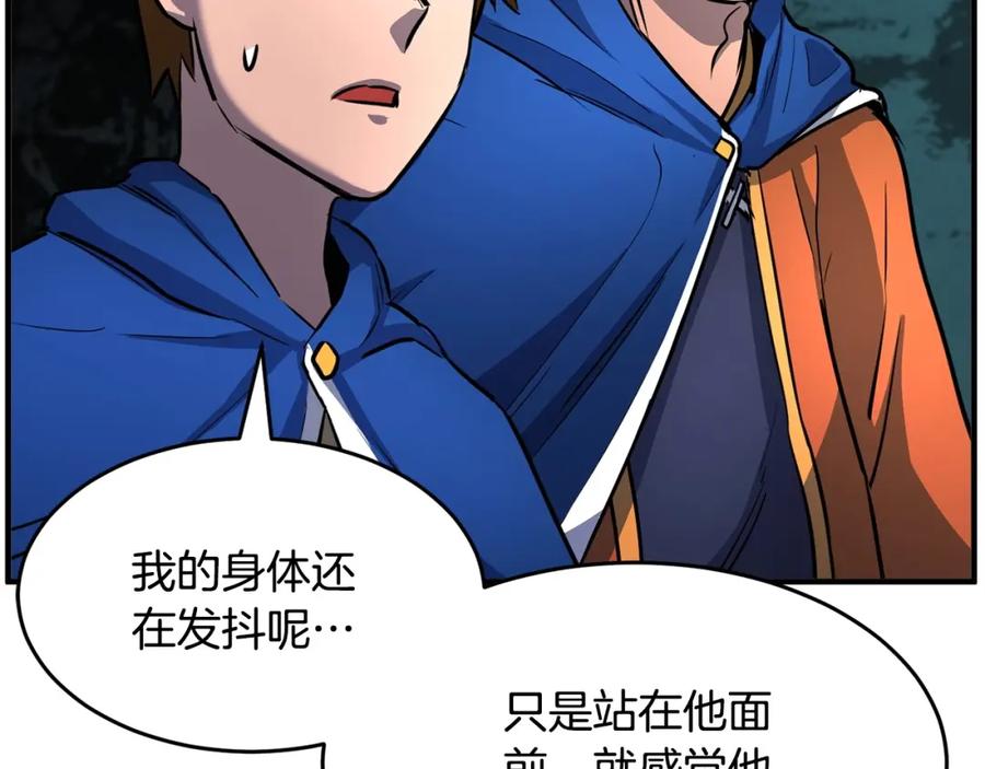 《颠覆武林世界吧！天魔！》第28话 迎敌！迎敌！ 第102页