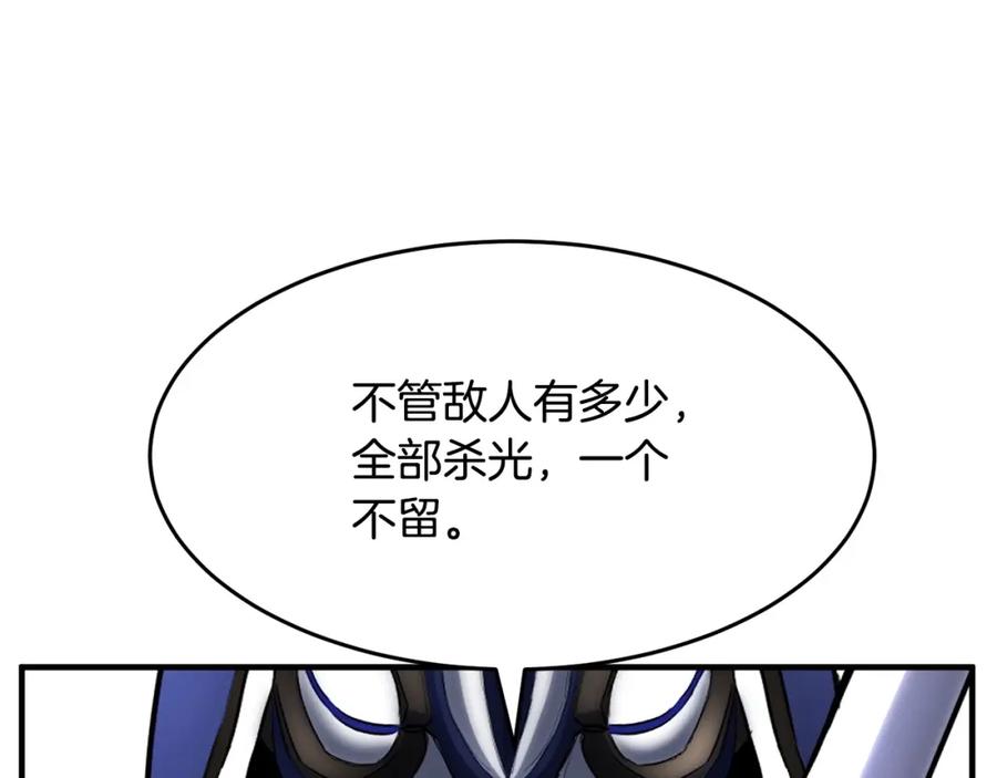 《颠覆武林世界吧！天魔！》第28话 迎敌！迎敌！ 第50页