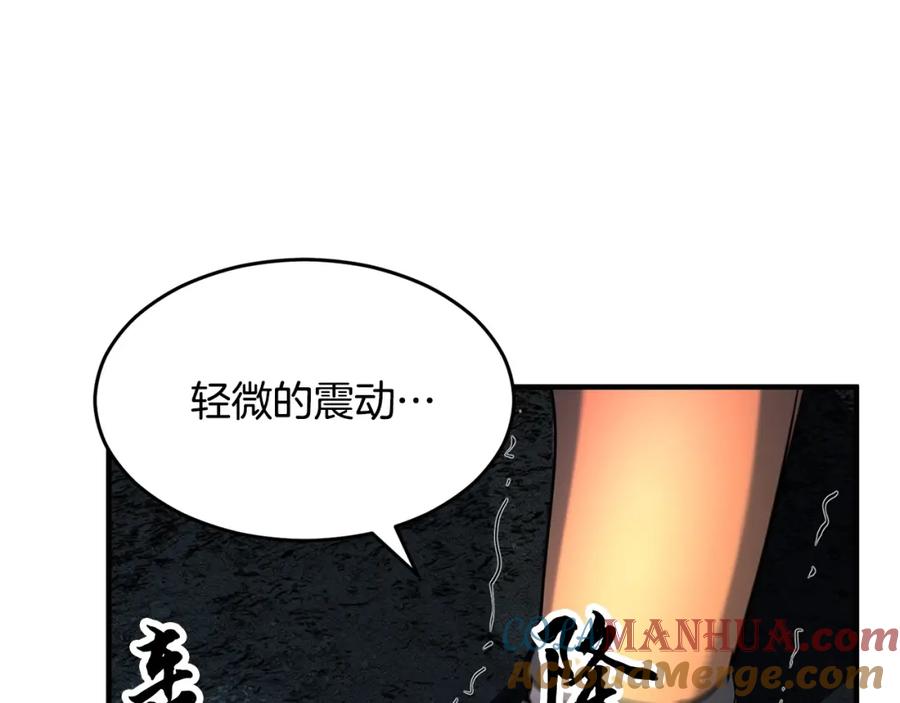 《颠覆武林世界吧！天魔！》第28话 迎敌！迎敌！ 第117页