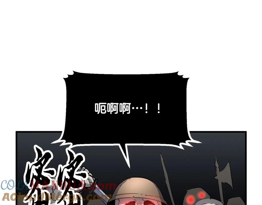 《颠覆武林世界吧！天魔！》第28话 迎敌！迎敌！ 第189页