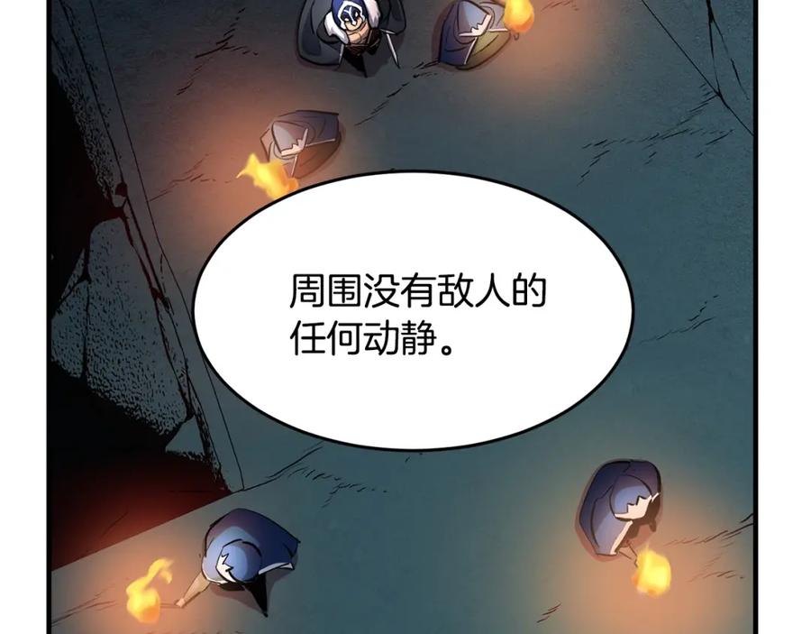 《颠覆武林世界吧！天魔！》第28话 迎敌！迎敌！ 第59页